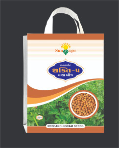 Shakti-5